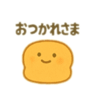 ほっこりキャラスタンプ★日常ことば40（個別スタンプ：32）