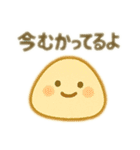 ほっこりキャラスタンプ★日常ことば40（個別スタンプ：33）