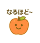 ほっこりキャラスタンプ★日常ことば40（個別スタンプ：36）