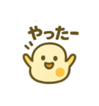 ほっこりキャラスタンプ★日常ことば40（個別スタンプ：37）