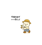 しろくまくんの農園スタンプ（個別スタンプ：1）