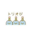 ぴこぴこ日和～青い鳥じぴんちゃんと団子③（個別スタンプ：2）