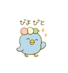 ぴこぴこ日和～青い鳥じぴんちゃんと団子③（個別スタンプ：9）