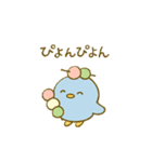 ぴこぴこ日和～青い鳥じぴんちゃんと団子③（個別スタンプ：11）