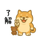 柴犬しば太＆くまっち（個別スタンプ：4）