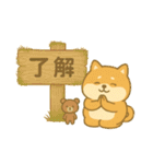 柴犬しば太＆くまっち（個別スタンプ：36）