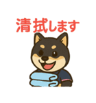 介護をする黒柴犬（個別スタンプ：7）