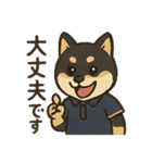 介護をする黒柴犬（個別スタンプ：16）