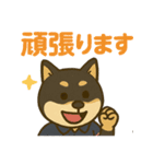 介護をする黒柴犬（個別スタンプ：19）