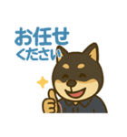 介護をする黒柴犬（個別スタンプ：22）