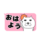 【吹き出し】まゆきち20（個別スタンプ：1）