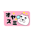 【吹き出し】まゆきち20（個別スタンプ：2）