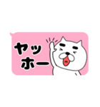 【吹き出し】まゆきち20（個別スタンプ：3）