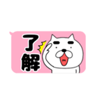【吹き出し】まゆきち20（個別スタンプ：4）