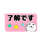 【吹き出し】まゆきち20（個別スタンプ：5）
