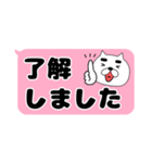 【吹き出し】まゆきち20（個別スタンプ：6）