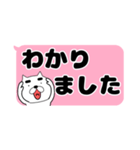 【吹き出し】まゆきち20（個別スタンプ：9）