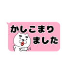 【吹き出し】まゆきち20（個別スタンプ：10）