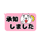 【吹き出し】まゆきち20（個別スタンプ：11）
