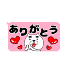 【吹き出し】まゆきち20（個別スタンプ：12）