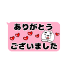 【吹き出し】まゆきち20（個別スタンプ：14）