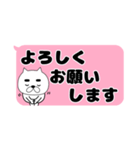【吹き出し】まゆきち20（個別スタンプ：15）