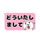 【吹き出し】まゆきち20（個別スタンプ：16）