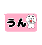 【吹き出し】まゆきち20（個別スタンプ：17）