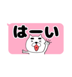 【吹き出し】まゆきち20（個別スタンプ：18）