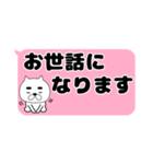 【吹き出し】まゆきち20（個別スタンプ：19）