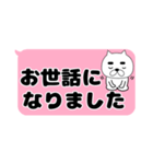 【吹き出し】まゆきち20（個別スタンプ：20）