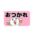 【吹き出し】まゆきち20（個別スタンプ：21）