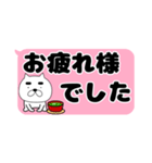 【吹き出し】まゆきち20（個別スタンプ：22）