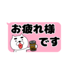 【吹き出し】まゆきち20（個別スタンプ：23）