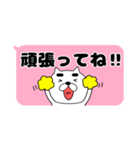 【吹き出し】まゆきち20（個別スタンプ：24）