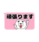 【吹き出し】まゆきち20（個別スタンプ：25）