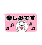 【吹き出し】まゆきち20（個別スタンプ：26）