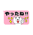 【吹き出し】まゆきち20（個別スタンプ：27）