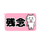【吹き出し】まゆきち20（個別スタンプ：28）