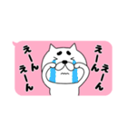 【吹き出し】まゆきち20（個別スタンプ：30）