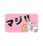【吹き出し】まゆきち20（個別スタンプ：31）