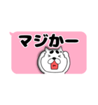 【吹き出し】まゆきち20（個別スタンプ：32）