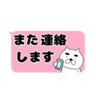 【吹き出し】まゆきち20（個別スタンプ：33）