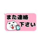 【吹き出し】まゆきち20（個別スタンプ：34）