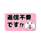 【吹き出し】まゆきち20（個別スタンプ：35）