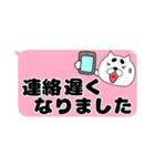 【吹き出し】まゆきち20（個別スタンプ：36）