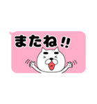 【吹き出し】まゆきち20（個別スタンプ：37）