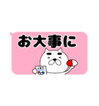 【吹き出し】まゆきち20（個別スタンプ：38）