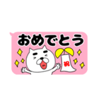 【吹き出し】まゆきち20（個別スタンプ：40）