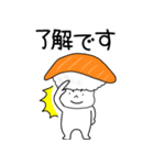 寿司 サーモンちゃん（個別スタンプ：1）